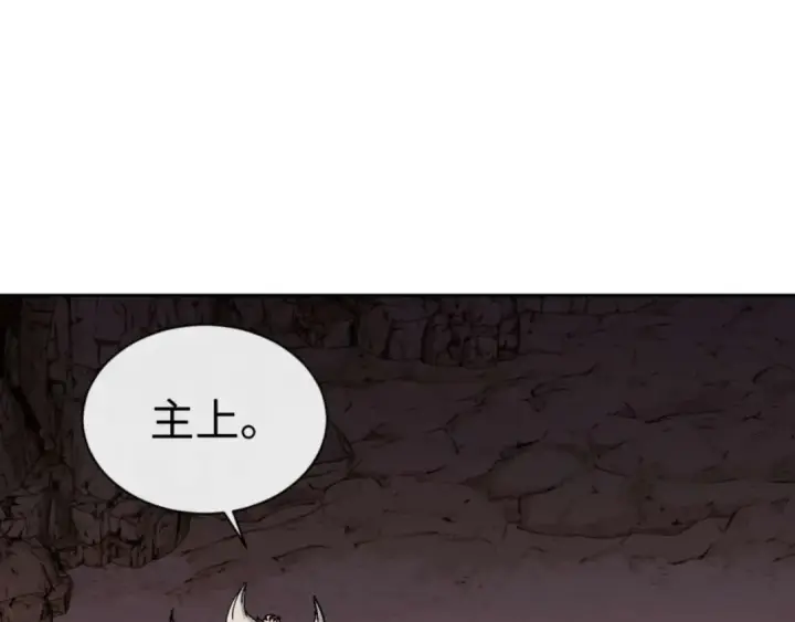 《师尊：这个冲师逆徒才不是圣子》第95话 主人，玉儿错了~图34