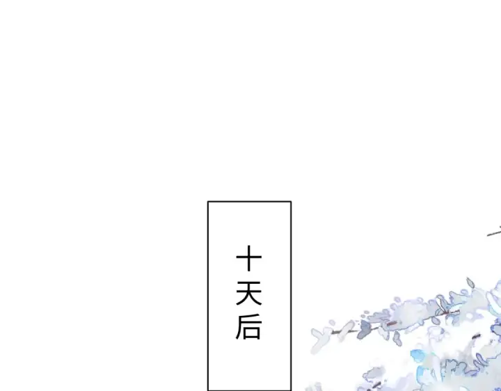《师尊：这个冲师逆徒才不是圣子》第95话 主人，玉儿错了~图5