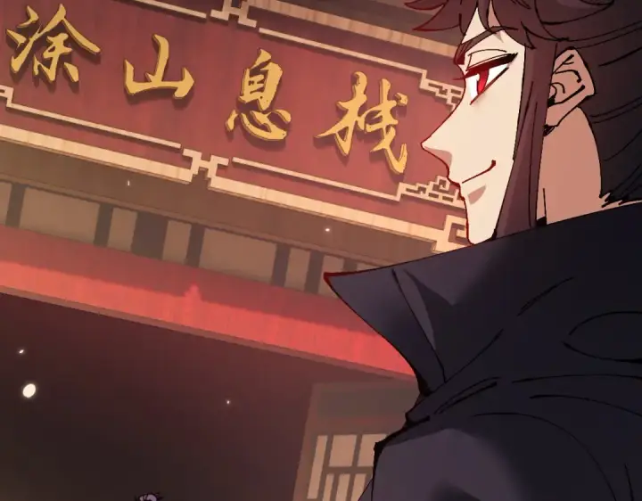 《师尊：这个冲师逆徒才不是圣子》第95话 主人，玉儿错了~图62