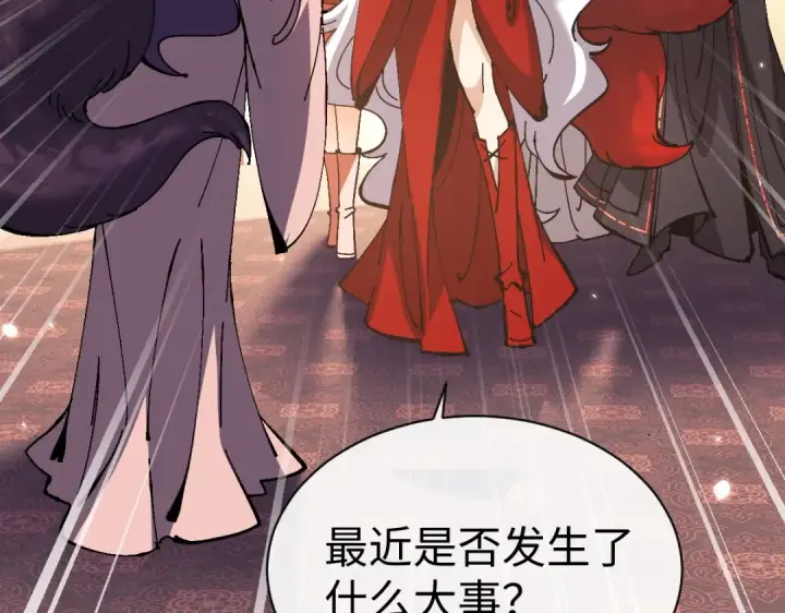 《师尊：这个冲师逆徒才不是圣子》第95话 主人，玉儿错了~图71
