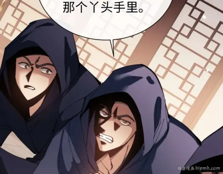 《师尊：这个冲师逆徒才不是圣子》第95话 主人，玉儿错了~图88
