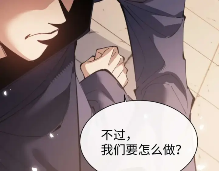 《师尊：这个冲师逆徒才不是圣子》第95话 主人，玉儿错了~图93