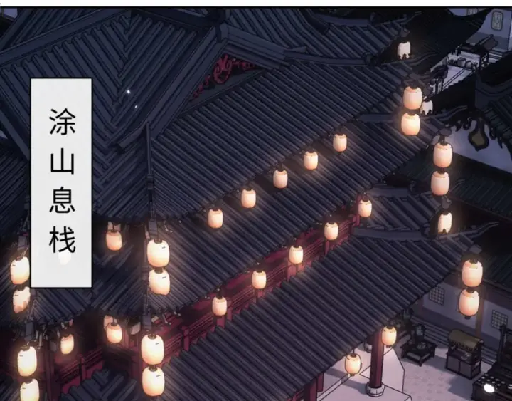 《师尊：这个冲师逆徒才不是圣子》第96话 夫复何求啊~图100