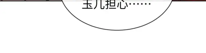 《师尊：这个冲师逆徒才不是圣子》第96话 夫复何求啊~图110