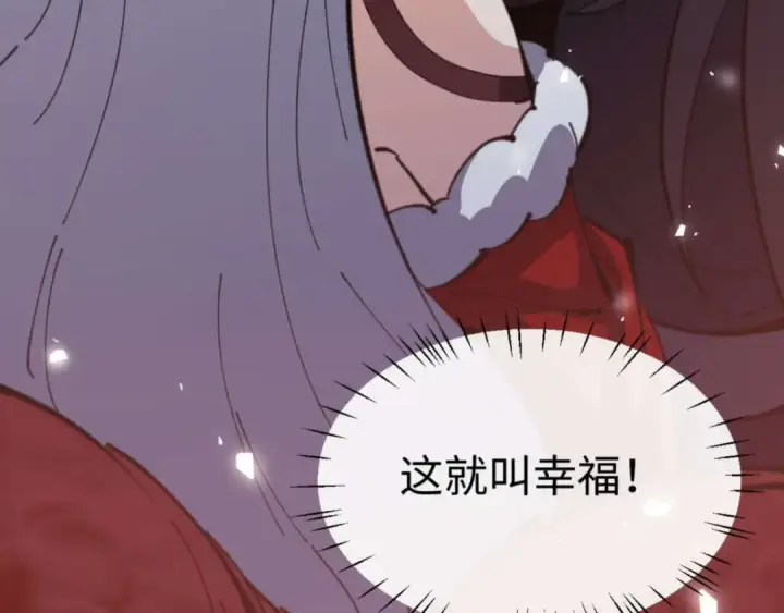 《师尊：这个冲师逆徒才不是圣子》第96话 夫复何求啊~图12