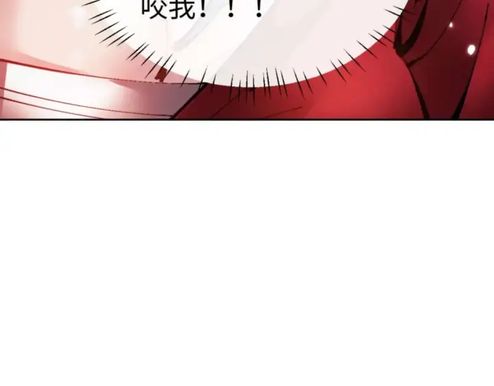《师尊：这个冲师逆徒才不是圣子》第96话 夫复何求啊~图177