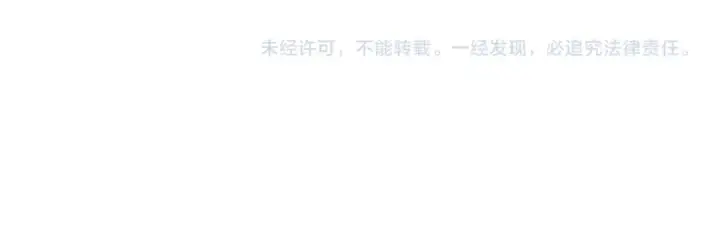 《师尊：这个冲师逆徒才不是圣子》第96话 夫复何求啊~图189