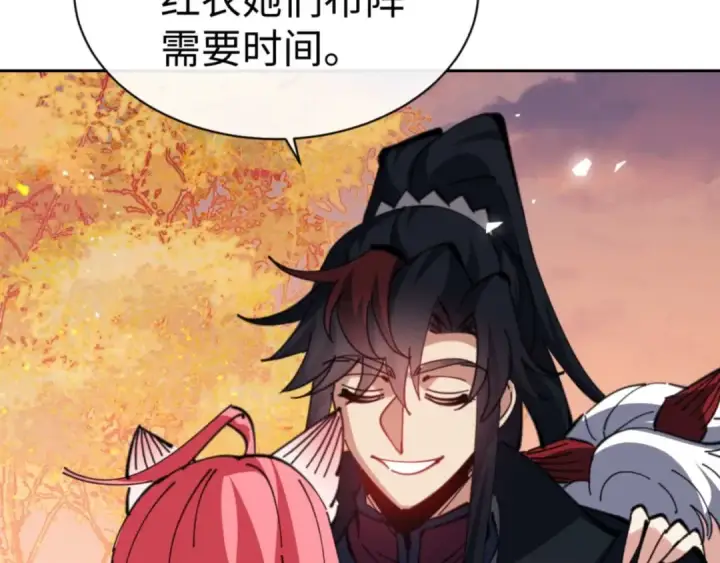 《师尊：这个冲师逆徒才不是圣子》第96话 夫复何求啊~图27