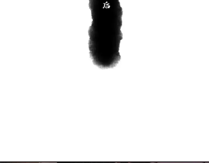 《师尊：这个冲师逆徒才不是圣子》第96话 夫复何求啊~图37