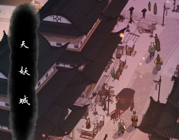 《师尊：这个冲师逆徒才不是圣子》第96话 夫复何求啊~图38