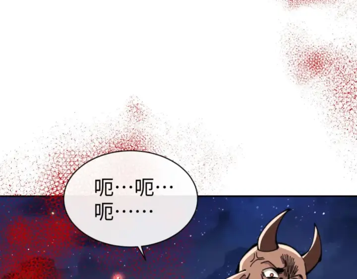 《师尊：这个冲师逆徒才不是圣子》第96话 夫复何求啊~图41