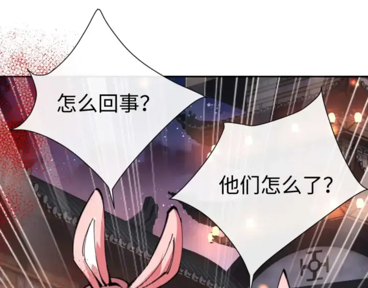 《师尊：这个冲师逆徒才不是圣子》第96话 夫复何求啊~图49
