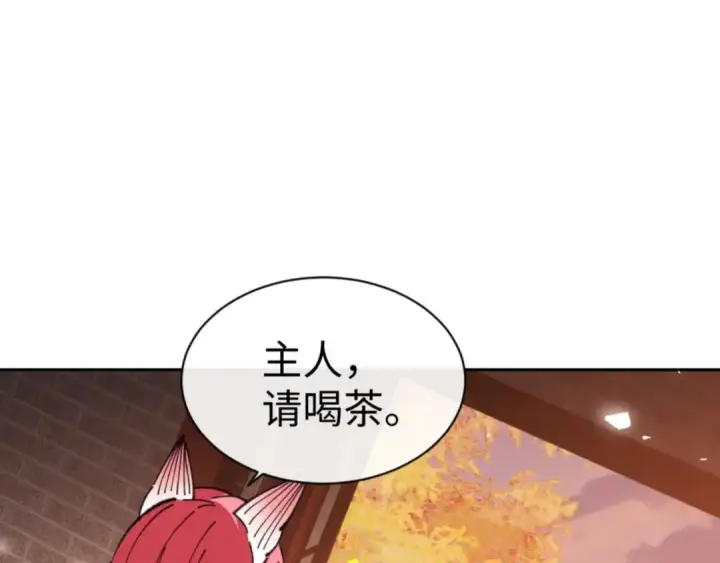 《师尊：这个冲师逆徒才不是圣子》第96话 夫复何求啊~图5