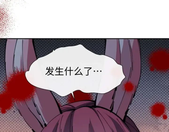 《师尊：这个冲师逆徒才不是圣子》第96话 夫复何求啊~图53