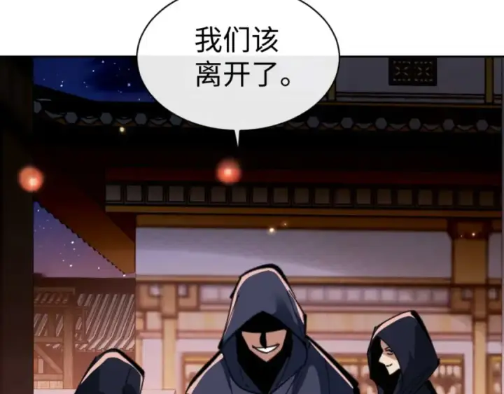 《师尊：这个冲师逆徒才不是圣子》第96话 夫复何求啊~图71