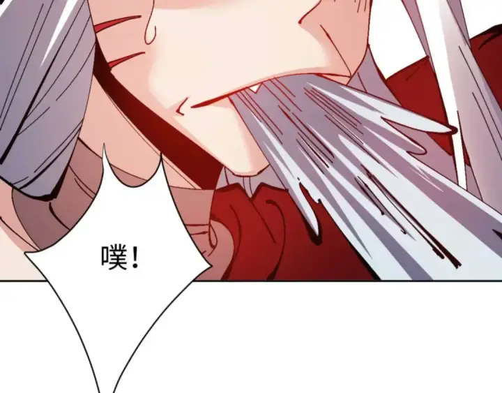 《师尊：这个冲师逆徒才不是圣子》第97话 我喜欢被他教训图13