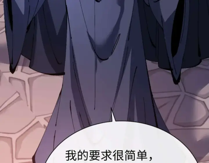 《师尊：这个冲师逆徒才不是圣子》第98话 大秘密图114