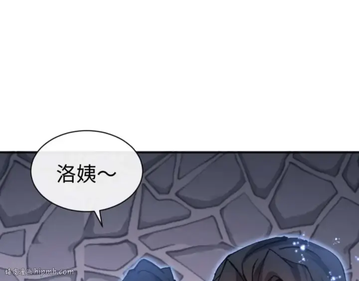 《师尊：这个冲师逆徒才不是圣子》第98话 大秘密图136