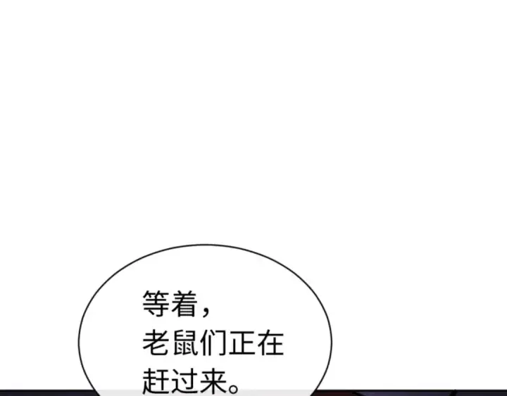 《师尊：这个冲师逆徒才不是圣子》第98话 大秘密图17