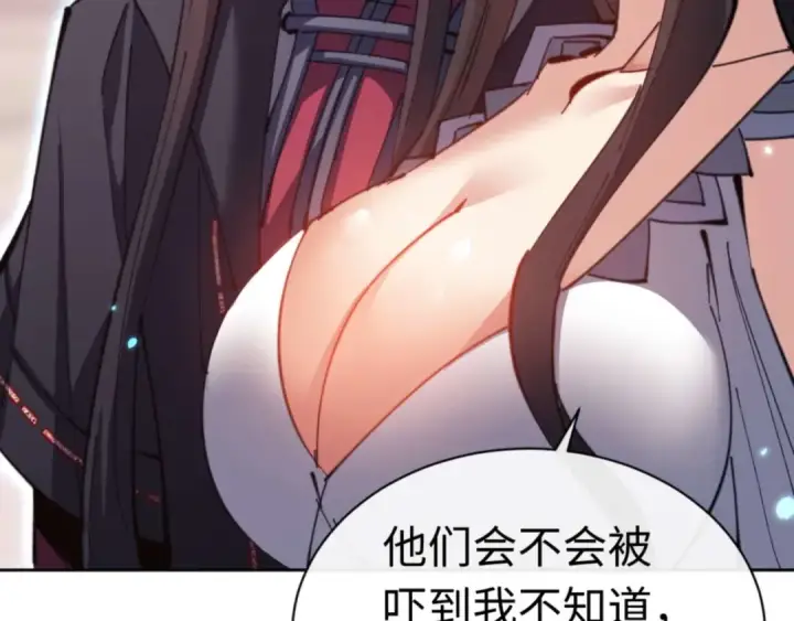 《师尊：这个冲师逆徒才不是圣子》第98话 大秘密图31