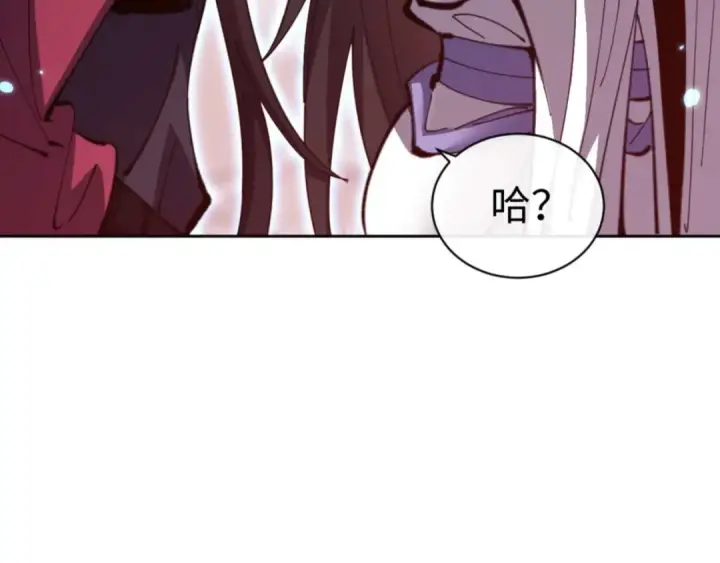 《师尊：这个冲师逆徒才不是圣子》第98话 大秘密图35