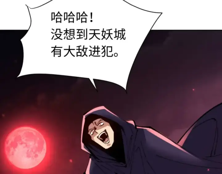 《师尊：这个冲师逆徒才不是圣子》第98话 大秘密图52