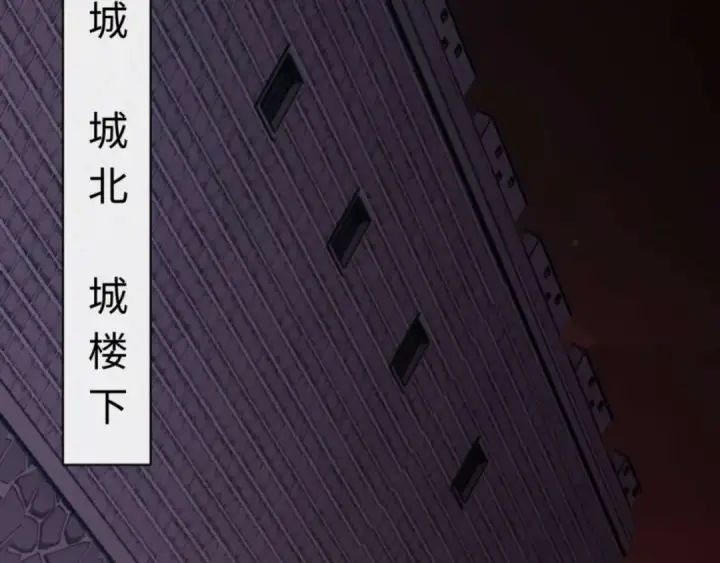 《师尊：这个冲师逆徒才不是圣子》第98话 大秘密图6