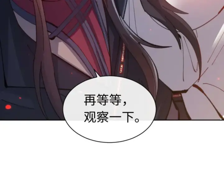 《师尊：这个冲师逆徒才不是圣子》第98话 大秘密图69