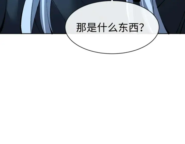 《师尊：这个冲师逆徒才不是圣子》第99话 你平时玩的挺花啊图100
