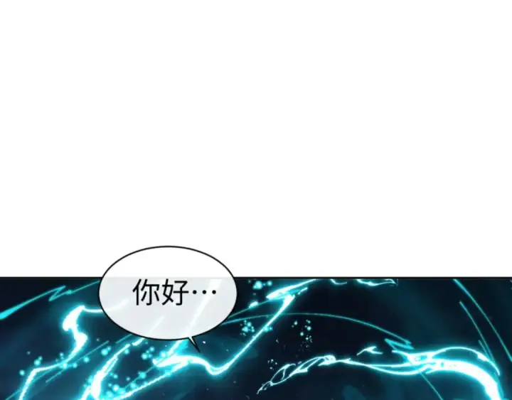 《师尊：这个冲师逆徒才不是圣子》第99话 你平时玩的挺花啊图105