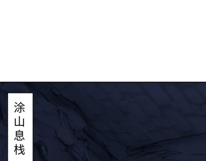 《师尊：这个冲师逆徒才不是圣子》第99话 你平时玩的挺花啊图122