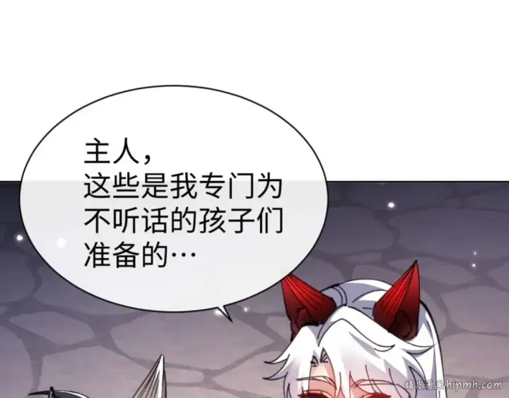 《师尊：这个冲师逆徒才不是圣子》第99话 你平时玩的挺花啊图144