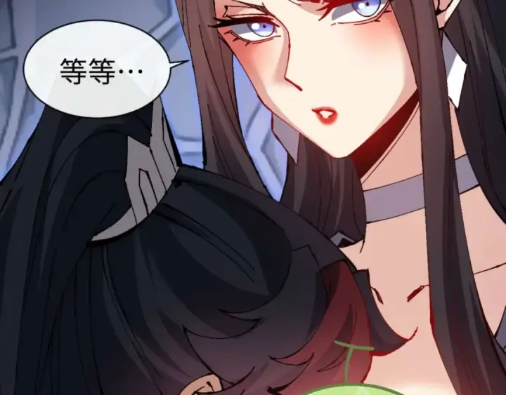 《师尊：这个冲师逆徒才不是圣子》第99话 你平时玩的挺花啊图15