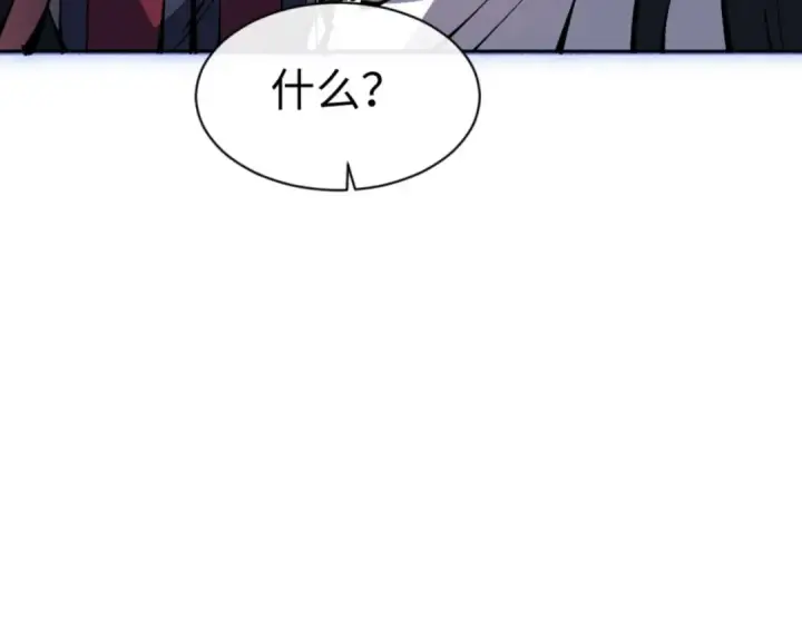 《师尊：这个冲师逆徒才不是圣子》第99话 你平时玩的挺花啊图20
