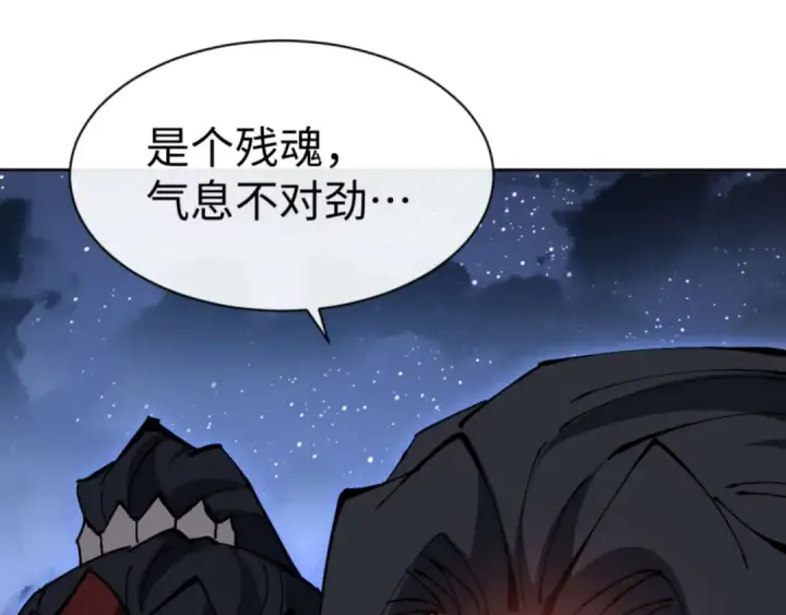 《师尊：这个冲师逆徒才不是圣子》第99话 你平时玩的挺花啊图21