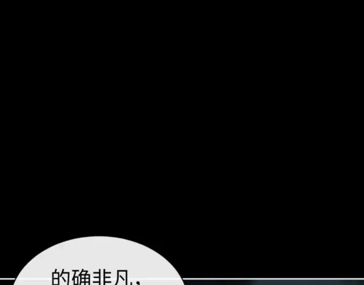 《师尊：这个冲师逆徒才不是圣子》第99话 你平时玩的挺花啊图41