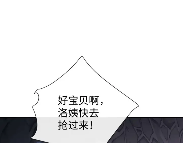 《师尊：这个冲师逆徒才不是圣子》第99话 你平时玩的挺花啊图5