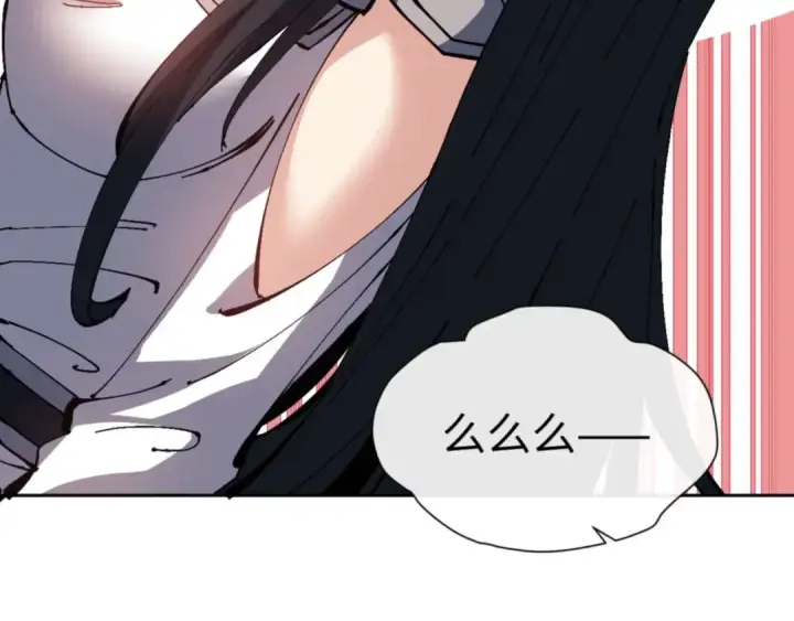 《师尊：这个冲师逆徒才不是圣子》第99话 你平时玩的挺花啊图54