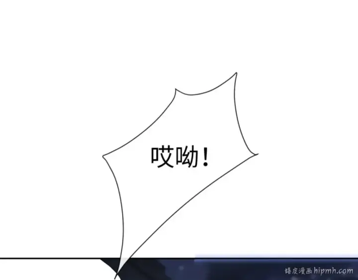 《师尊：这个冲师逆徒才不是圣子》第99话 你平时玩的挺花啊图56