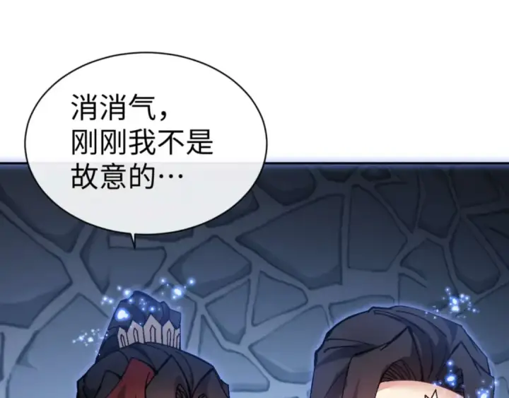《师尊：这个冲师逆徒才不是圣子》第99话 你平时玩的挺花啊图60