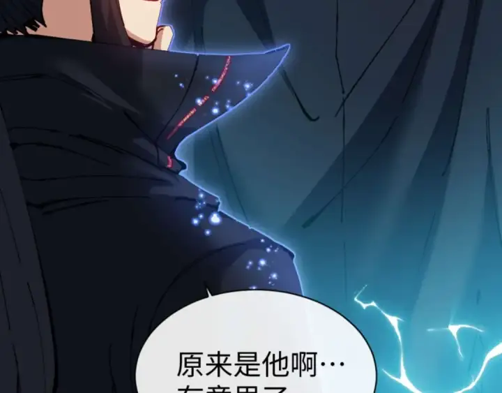 《师尊：这个冲师逆徒才不是圣子》第99话 你平时玩的挺花啊图69