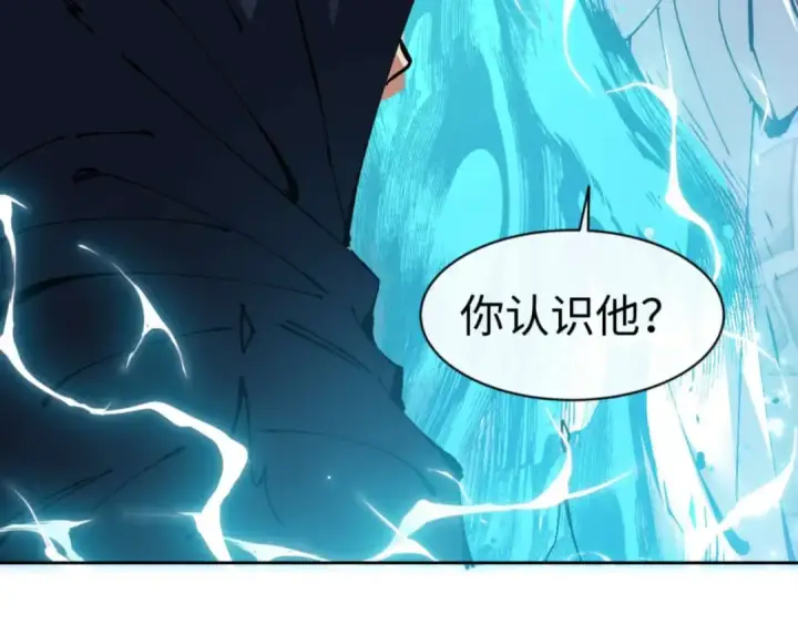 《师尊：这个冲师逆徒才不是圣子》第99话 你平时玩的挺花啊图73