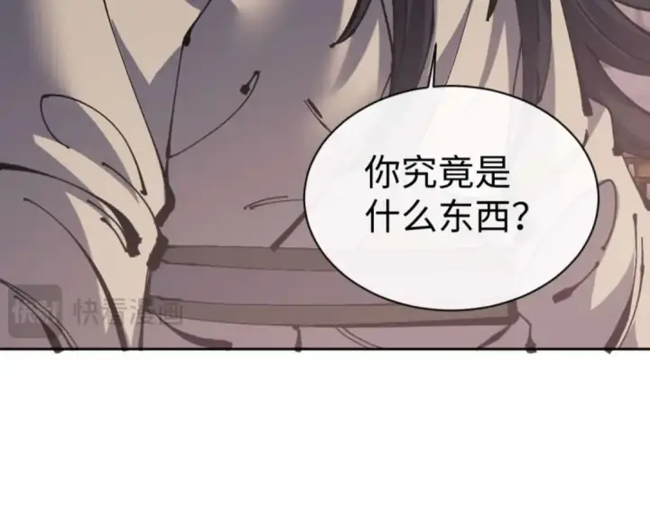 《师尊：这个冲师逆徒才不是圣子》第100话 洛姨，动真格图143