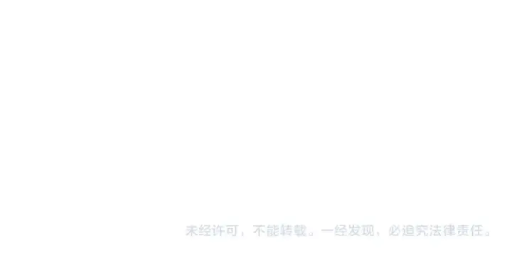 《师尊：这个冲师逆徒才不是圣子》第100话 洛姨，动真格图171