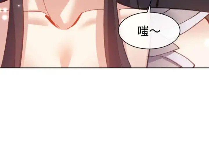 《师尊：这个冲师逆徒才不是圣子》第100话 洛姨，动真格图18