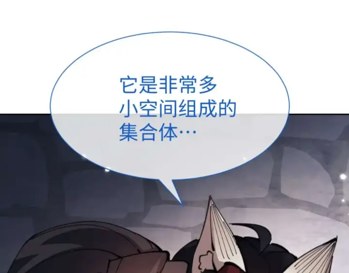 《师尊：这个冲师逆徒才不是圣子》第100话 洛姨，动真格图35