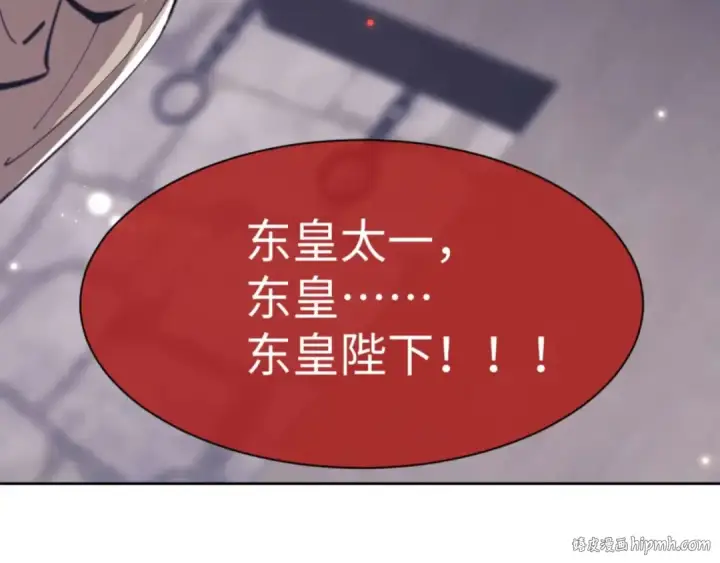 《师尊：这个冲师逆徒才不是圣子》第100话 洛姨，动真格图48