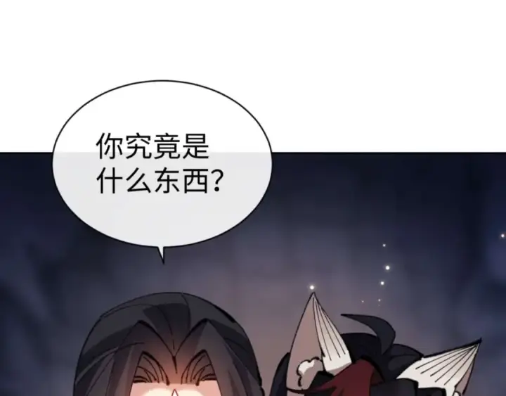 《师尊：这个冲师逆徒才不是圣子》第100话 洛姨，动真格图9