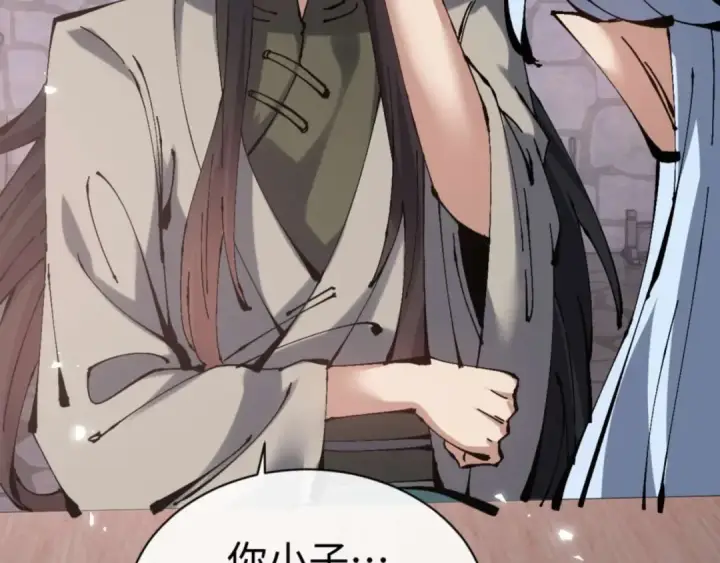《师尊：这个冲师逆徒才不是圣子》第101话 主上，玉儿要飞升了~图10