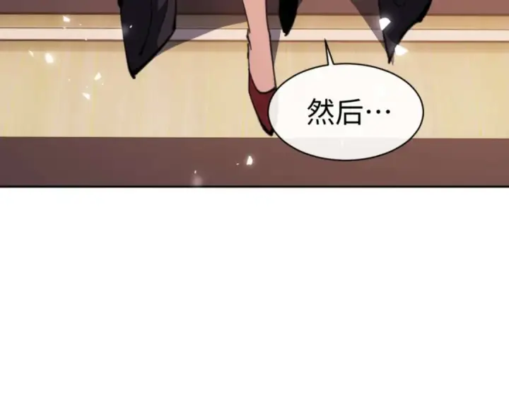 《师尊：这个冲师逆徒才不是圣子》第101话 主上，玉儿要飞升了~图125